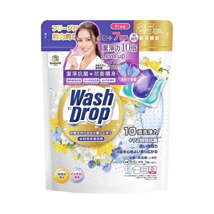 DODOME FREESIA SCENT LAUNDRY CAPSULES(25 PIECES)