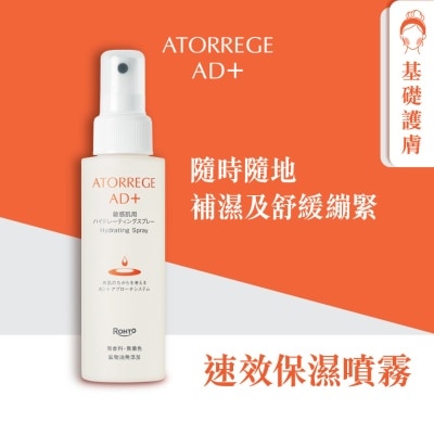 ATORREGE AD+ HYDRATING SPRAY