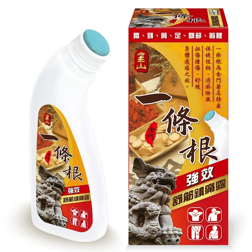 金山 金門一條根舒筋鎮痛露 80ML