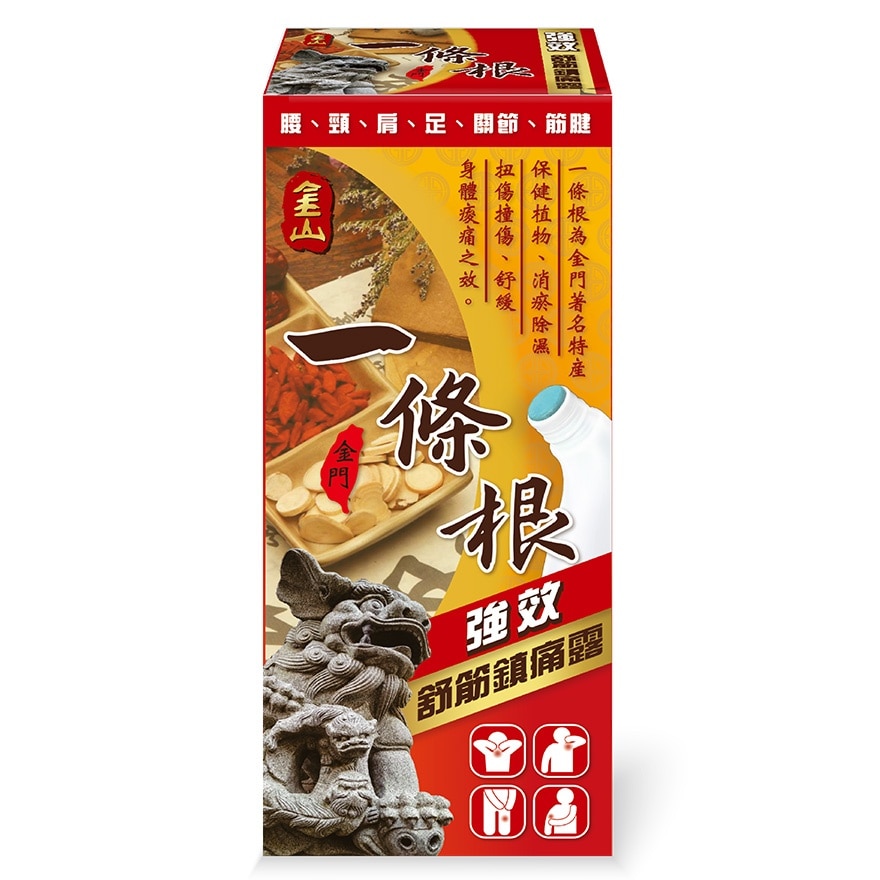 金山 金門一條根舒筋鎮痛露 80ML