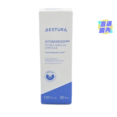 AESTURA 屏障修復補水精華