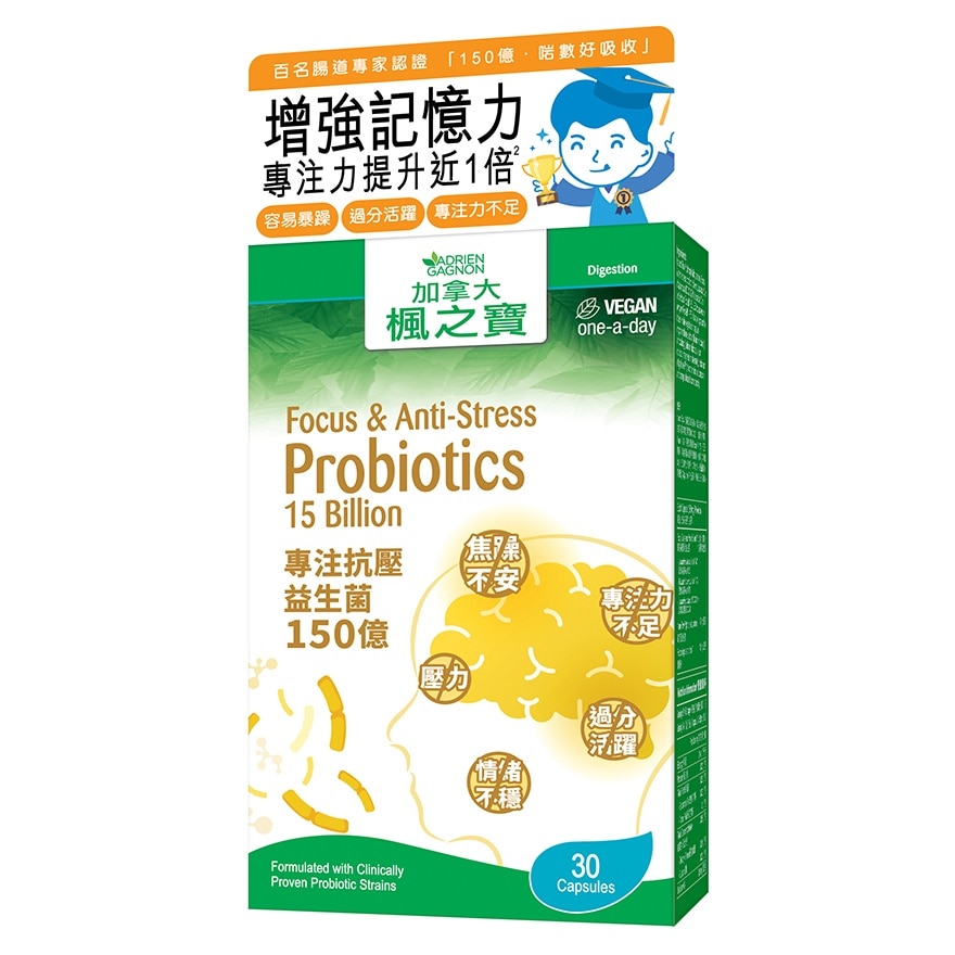 專注抗壓益生菌 150億 (30粒)