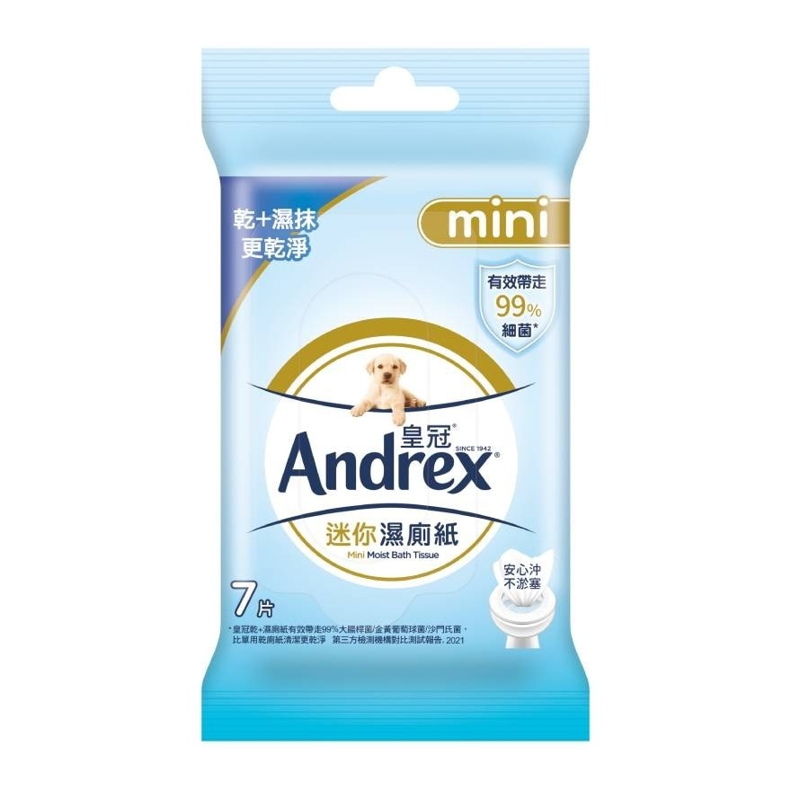 ANDREX MINI MBT 7S