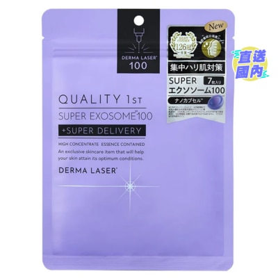 QUALITY 1ST DERMA LASER SUPER EXOSOME 100 7PCS