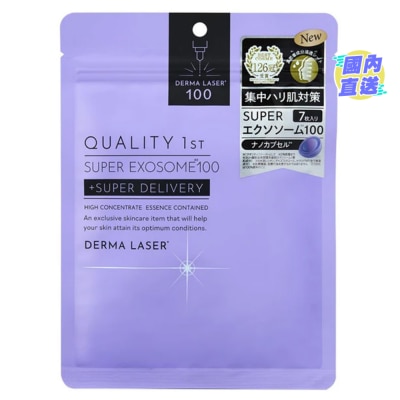 QUALITY 1ST DERMA LASER SUPER EXOSOME 100 7PCS