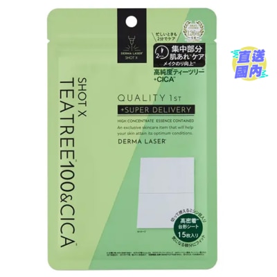 QUALITY 1ST DERMA LASER SHOT X TEATREE100＋CICA