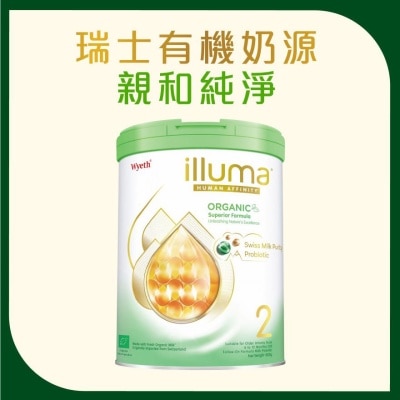 ILLUMA ILLUMA® 親和人體® 有機配方2號800克