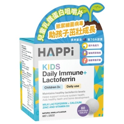 HAPPI HAPPI KIDS DAILY IMMUNE+ LACTOFERRIN CHEWABLE TABLETS