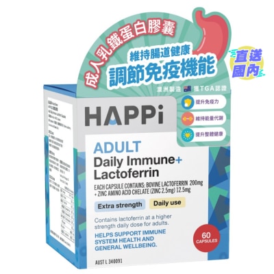 HAPPI HAPPI 成人乳铁蛋白胶囊
