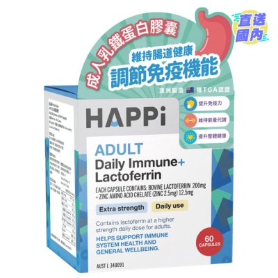 HAPPI HAPPI ADULT DAILY IMMUNE+ LACTOFERRIN CAPSULES
