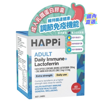 HAPPI HAPPI ADULT DAILY IMMUNE+ LACTOFERRIN CAPSULES