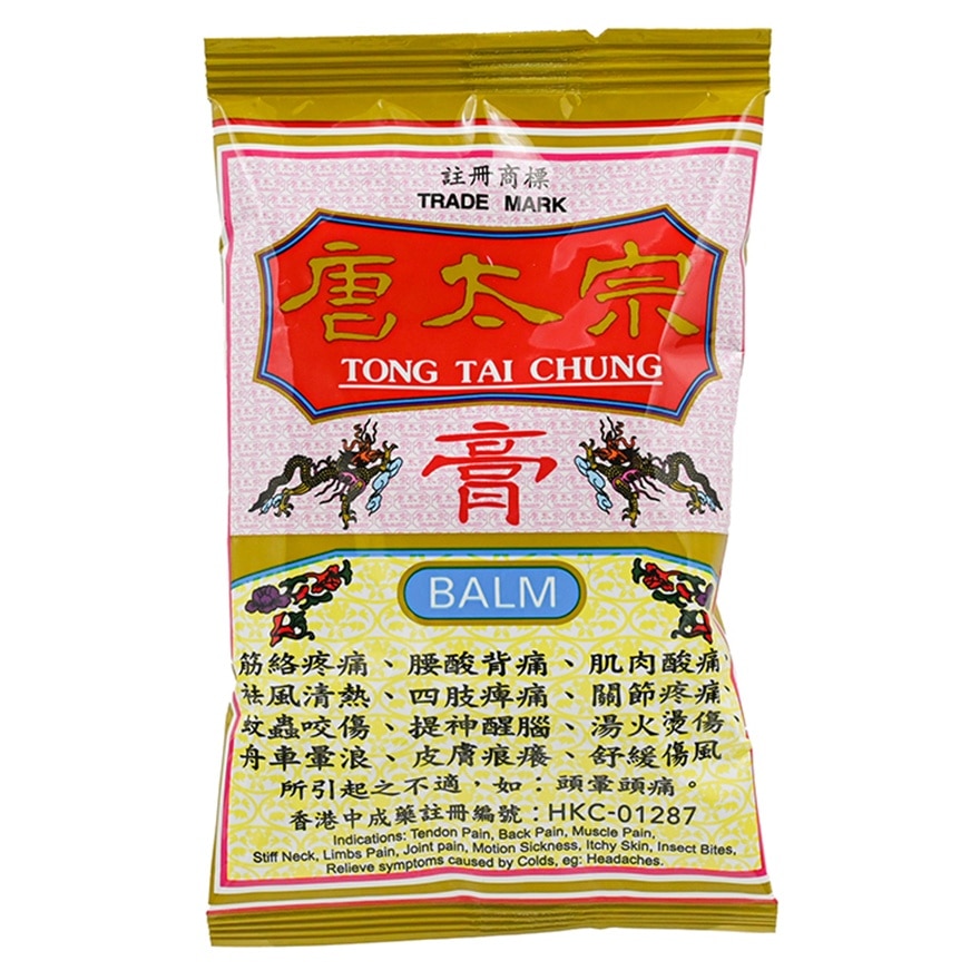 TONG TAI CHUNG BALM 8G