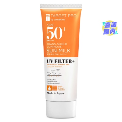 TARGETPRO BY WATSONS 低敏亮白防曬乳(防水型)SPF50+ PA++++