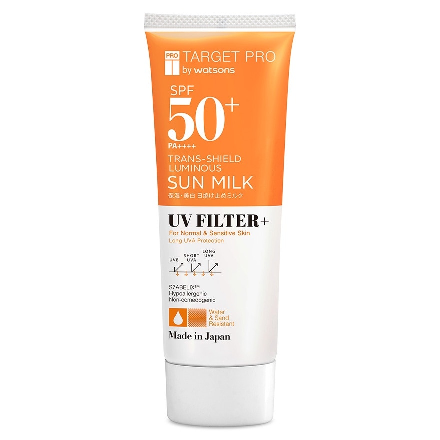 低敏亮白防曬乳(防水型)SPF50+ PA++++