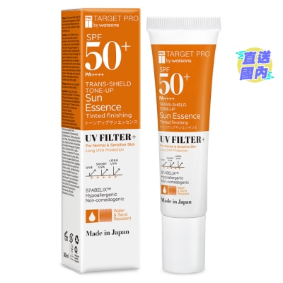 TARGETPRO BY WATSONS 低敏提亮防曬精華SPF50+ PA++++