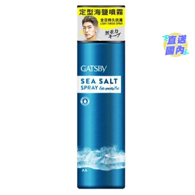 GATSBY GATSBY SEA SALT HAIR SPRAY (ANTI-GRAVITY MAT) 200ML