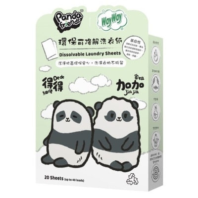 WAY WAY 熊貓寶寶環保可降解洗衣紙