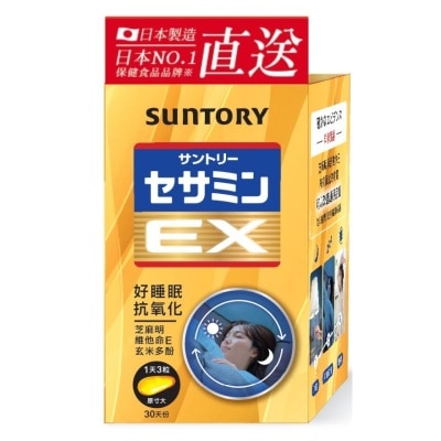SUNTORY SUNTORY 芝麻明 EX 90锭