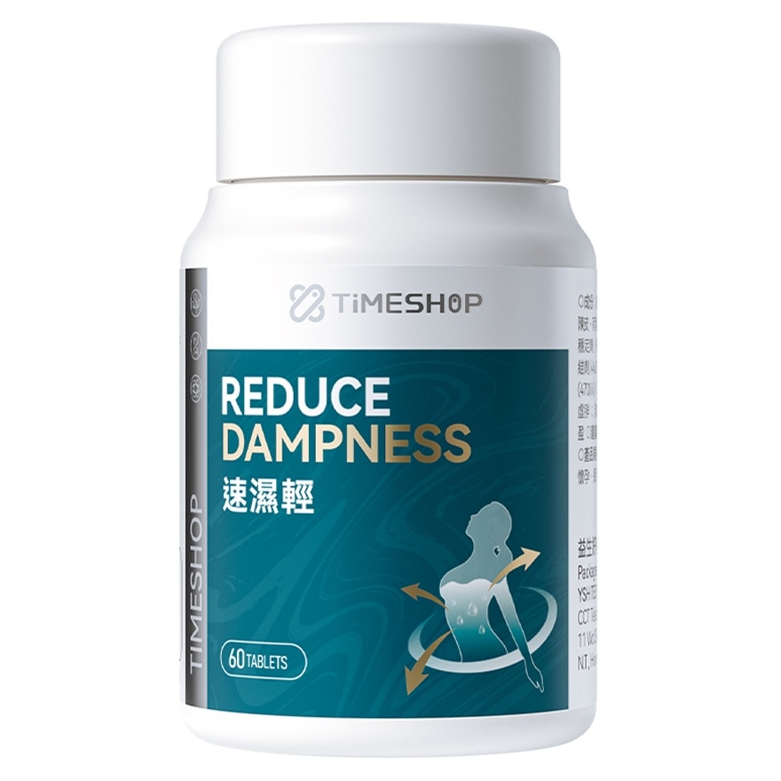 速湿轻 60粒