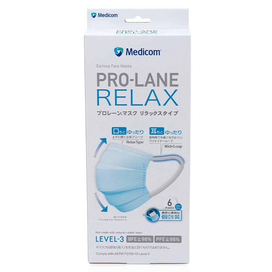 PROLANE成人医用耳挂口罩6个装(蓝)