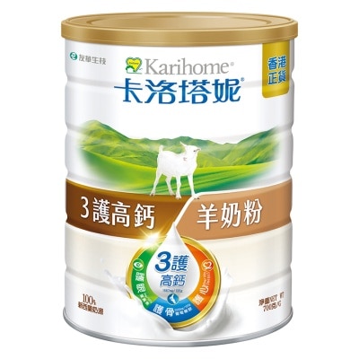 卡洛塔妮 卡洛塔妮三护高钙羊奶粉700G