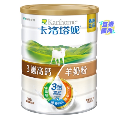 卡洛塔妮 卡洛塔妮三護高鈣羊奶粉700G