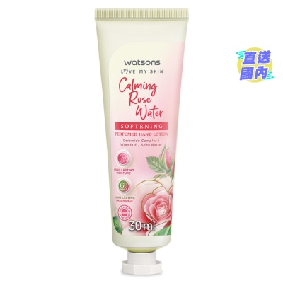 屈臣氏 屈臣氏玫瑰柔软香氛护手霜30毫升