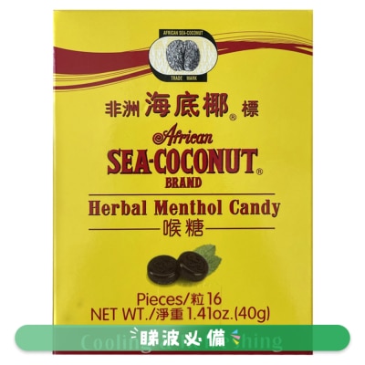 海底椰 - 非洲海底椰标喉糖16粒