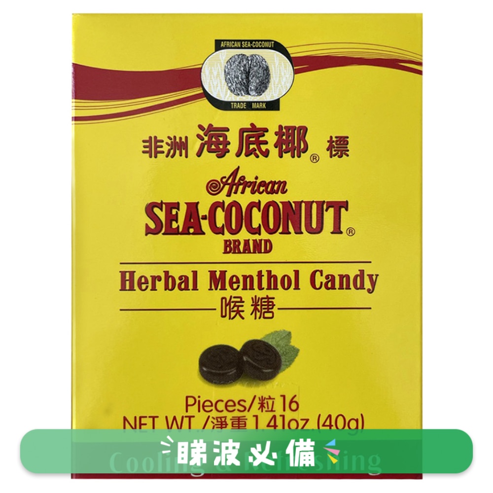 AFRICAN SEA COCONUT HERBAL MENTHOL CANDY 16PCS