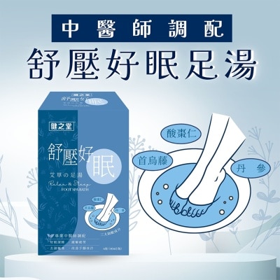 健之堂 舒壓好眠艾草足浴液 6包