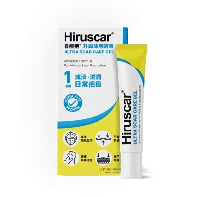 HIRUSCAR HIRUSCAR ULTRA SCAR CARE GEL 20G