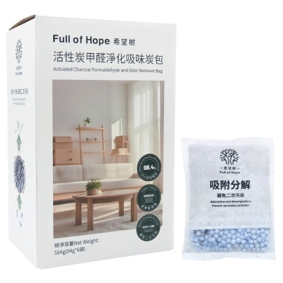 FULL OF HOPE 希望树活性炭甲醛净化吸味炭包