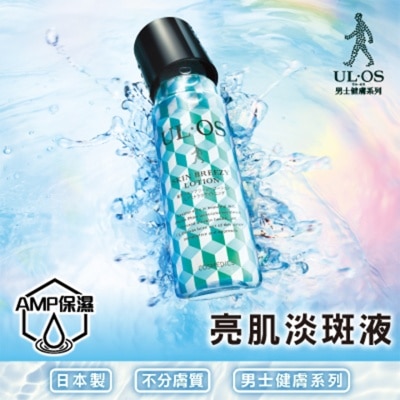 UL.OS UL.OS BREEZY LOTION