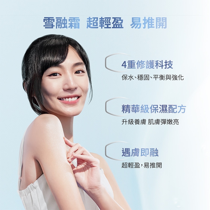 凡士林 特润修护精华雪融霜360克