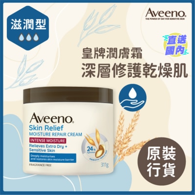 AVEENO 天然燕麦高效舒缓润肤霜 312克