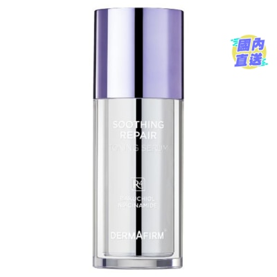 DERMAFIRM R4  外泌體水光精華 30ML