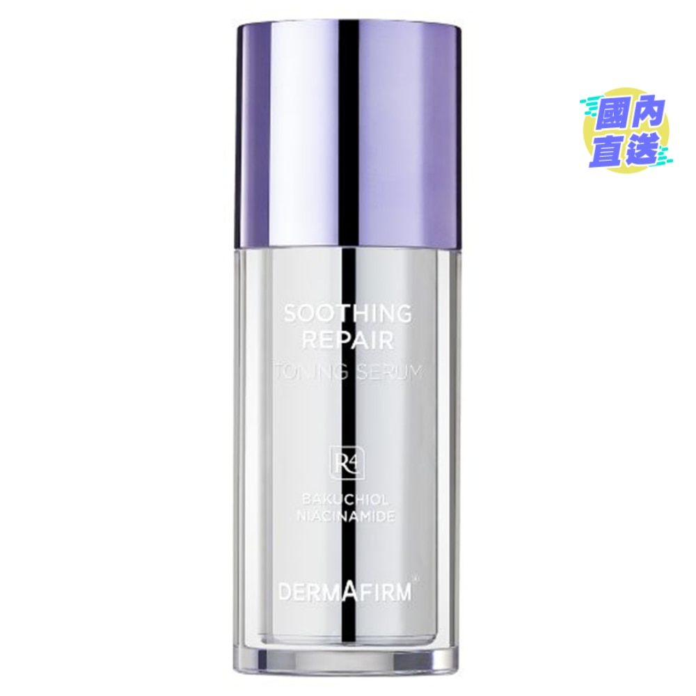 Soothing Repair R4 Toning Serum 30ml