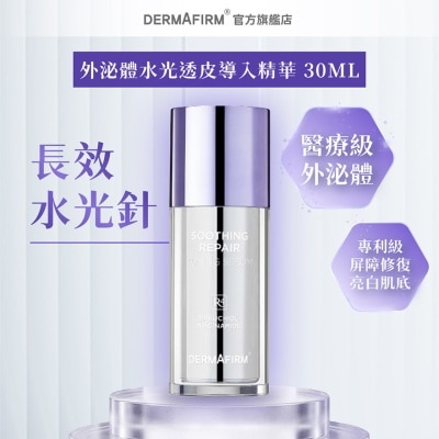 德妃 DERMAFIRM - R4  外泌體水光精華 30ML