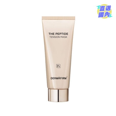 DERMAFIRM P4 四重胜肽拉提面膜 60G