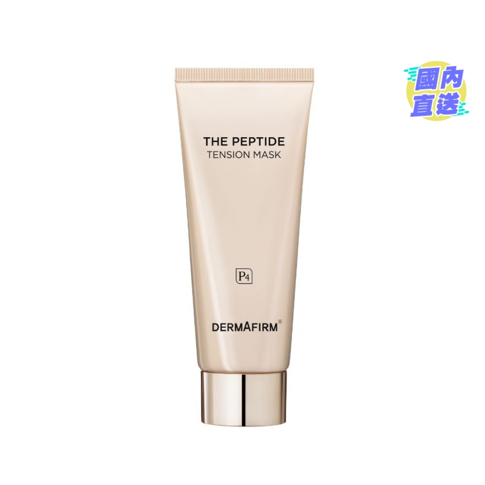 P4 四重胜肽拉提面膜 60G