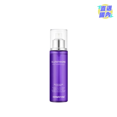 DERMAFIRM 穀胱甘肽噴霧安瓶 100ML