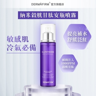 DERMAFIRM Glutathione Mist Ampoule 100ML | Face Treatment