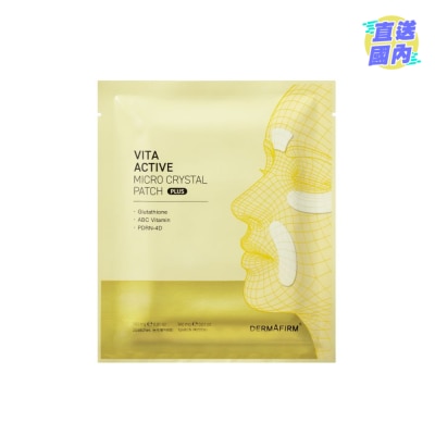 DERMAFIRM DERMAFIRM 维他命抗皱提亮微针贴 9片