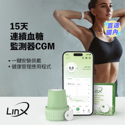 LINX 15days continuous glucose monitoring system (CGM)