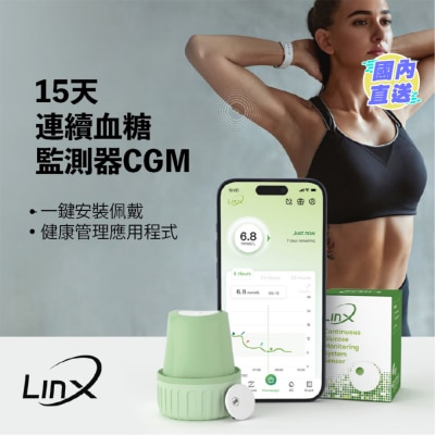 LINX 15days continuous glucose monitoring system (CGM)
