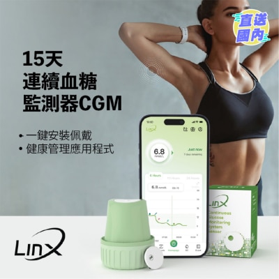 LINX 15days continuous glucose monitoring system (CGM)