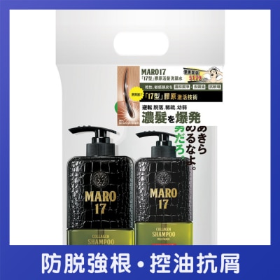 MARO - MARO 17 MILD WASH COLLAGEN SHAMPOO 350ML + REFILL 300ML