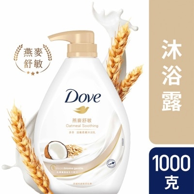 DOVE Dove Body Wash 1000g - Oatmeal Soothing