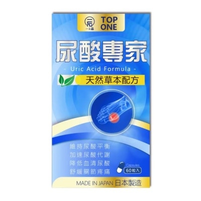 TOP ONE 尿酸專家