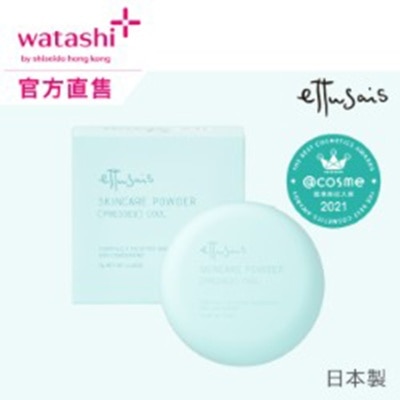 ETTUSAIS - 美肌護膚蜜粉餅(涼感)